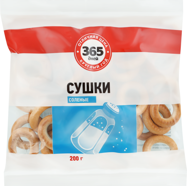 Сушки 365 ДНЕЙ Соленые